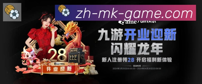 高清赛事解说